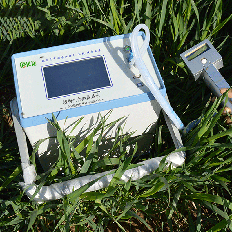 光合速率測定儀：研究植物光合作用有什么意義？