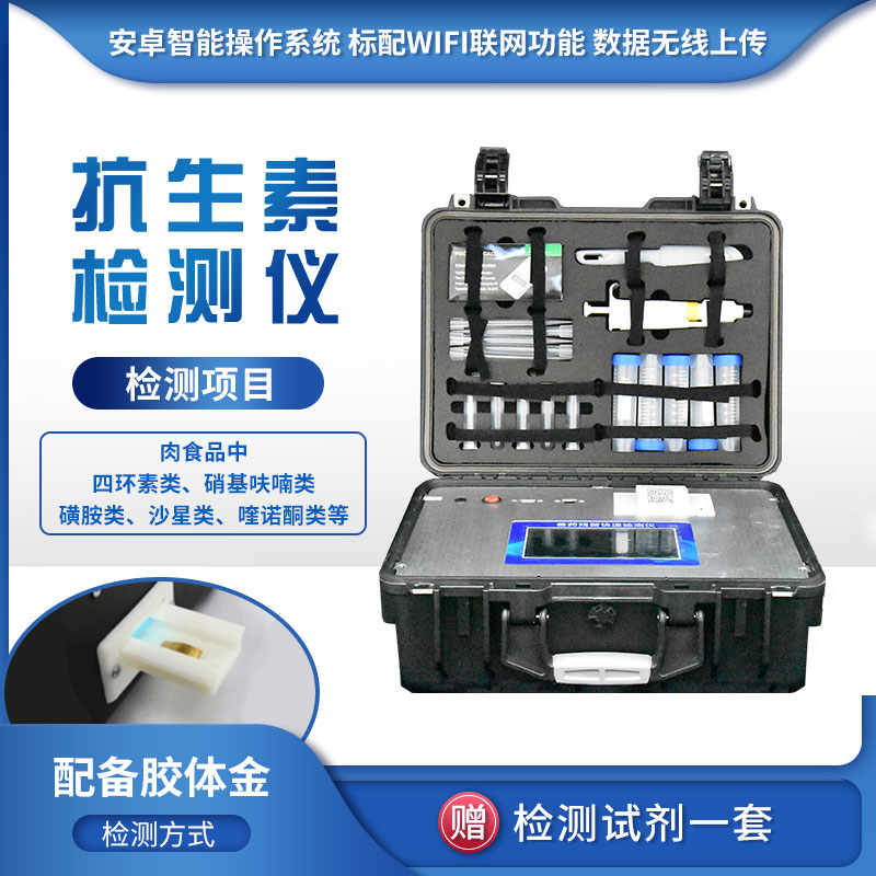 抗生素濫用，如何保障水產(chǎn)安全？