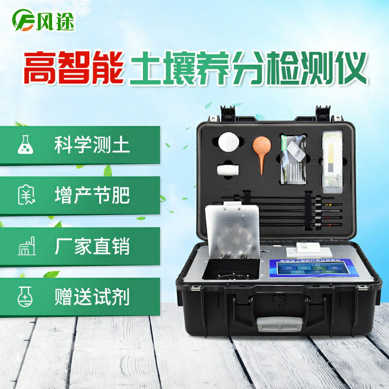 測(cè)土配方施肥，讓莊稼吃得飽還不浪費(fèi)