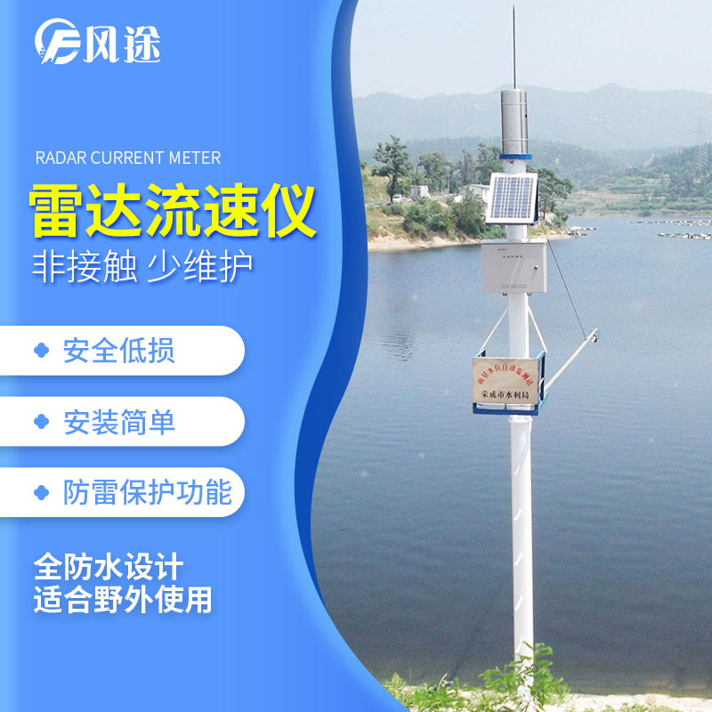 如何選擇水位計(jì)？