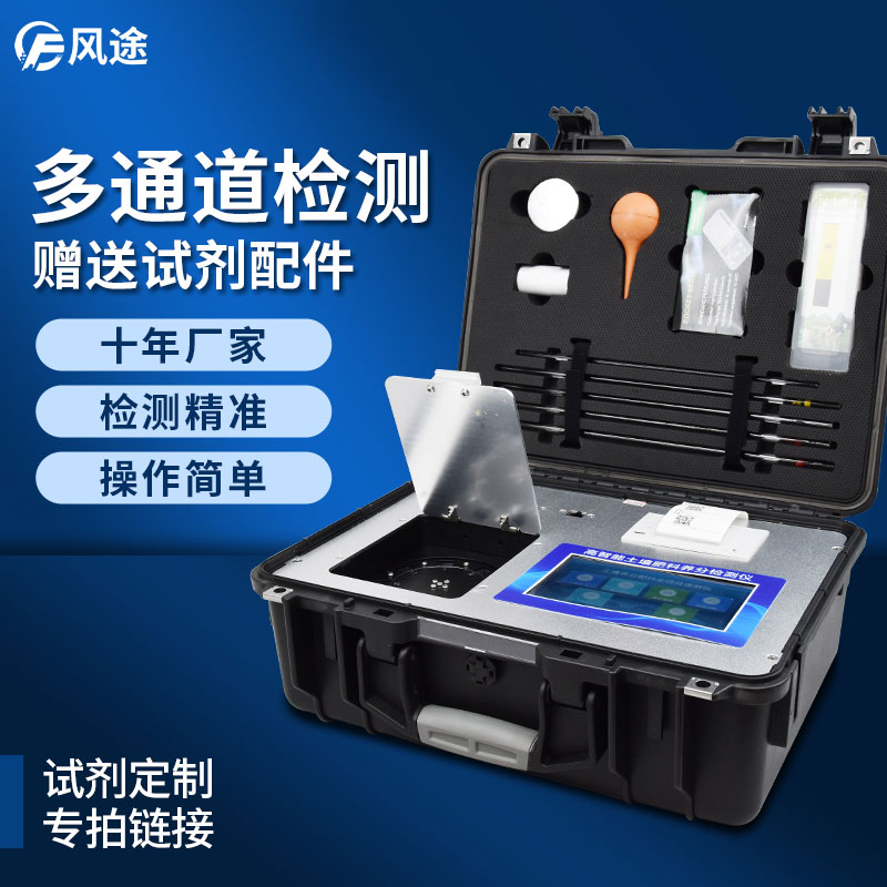 有了測(cè)土儀，才知道土壤“病”了