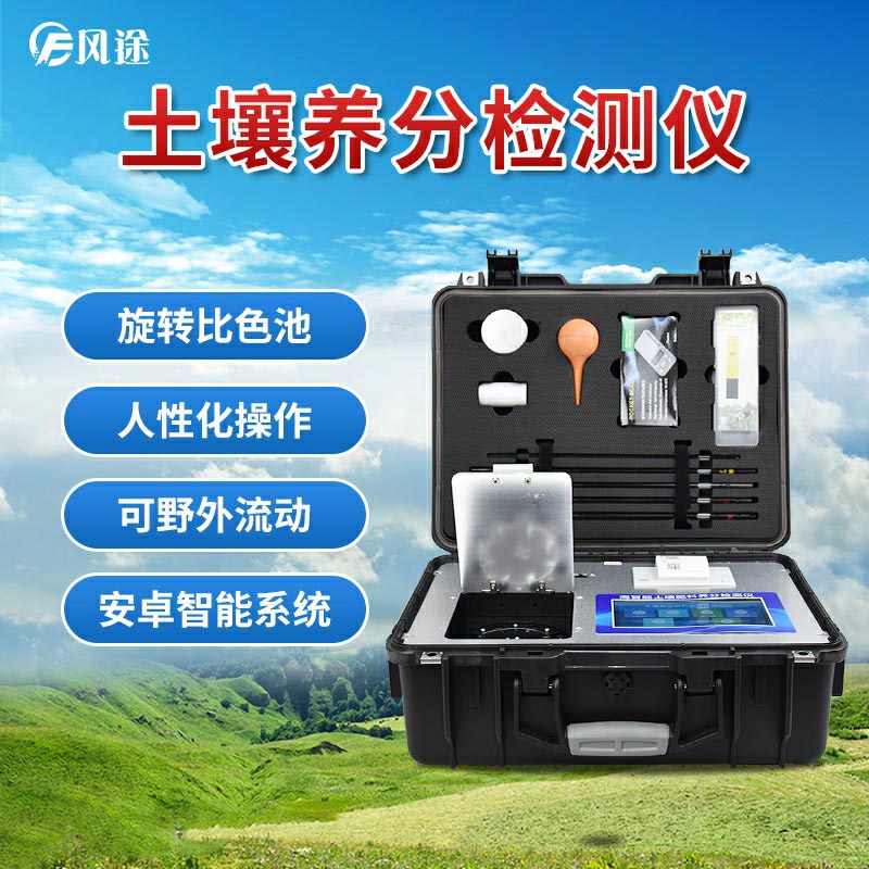 土壤檢測有沒有用？