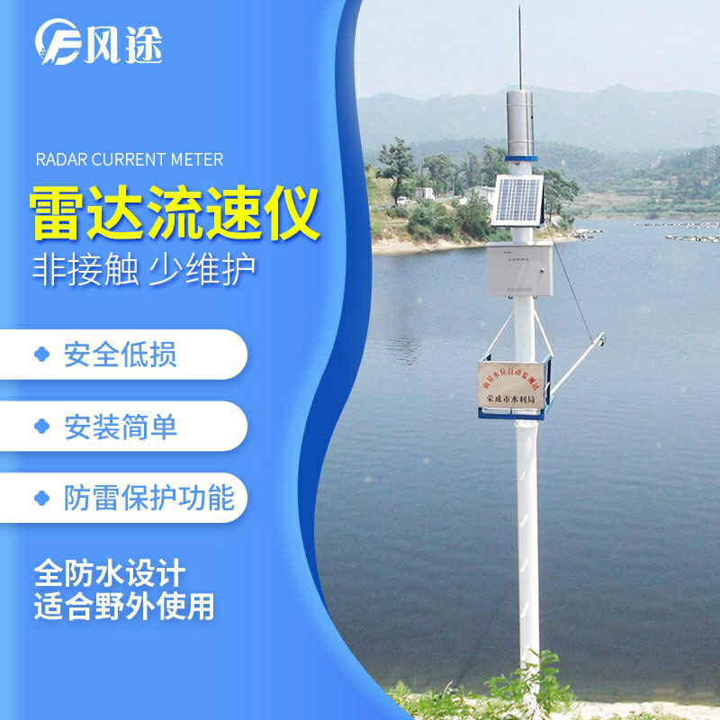 如何選擇水位計？