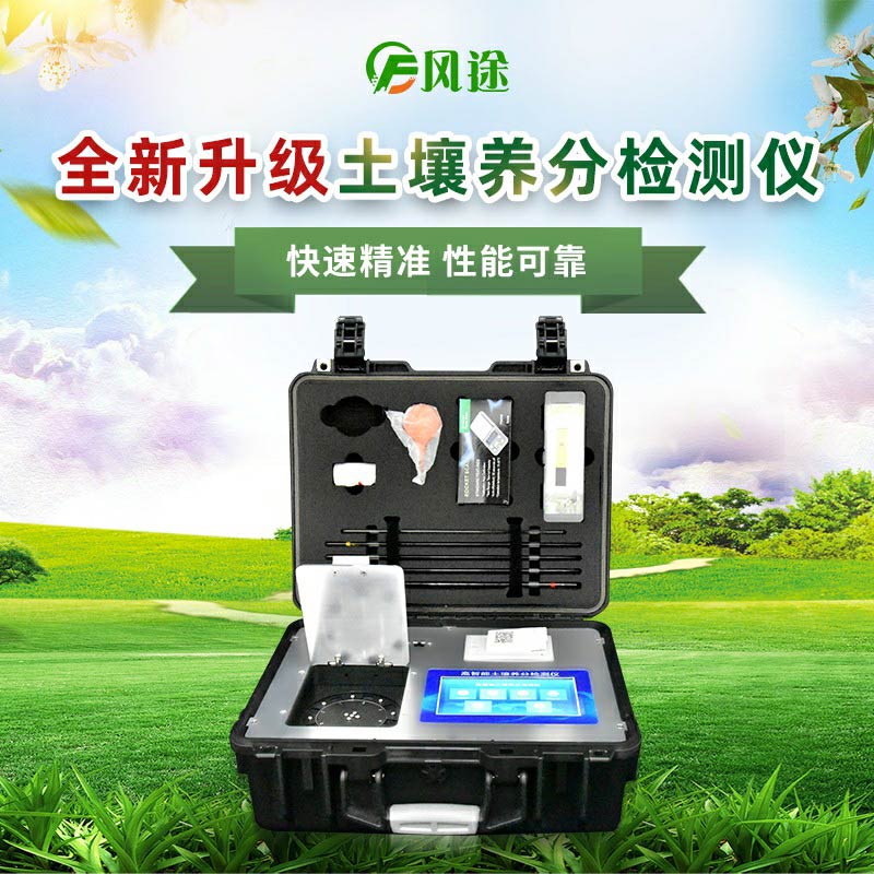 土壤檢測(cè)儀器有哪些？
