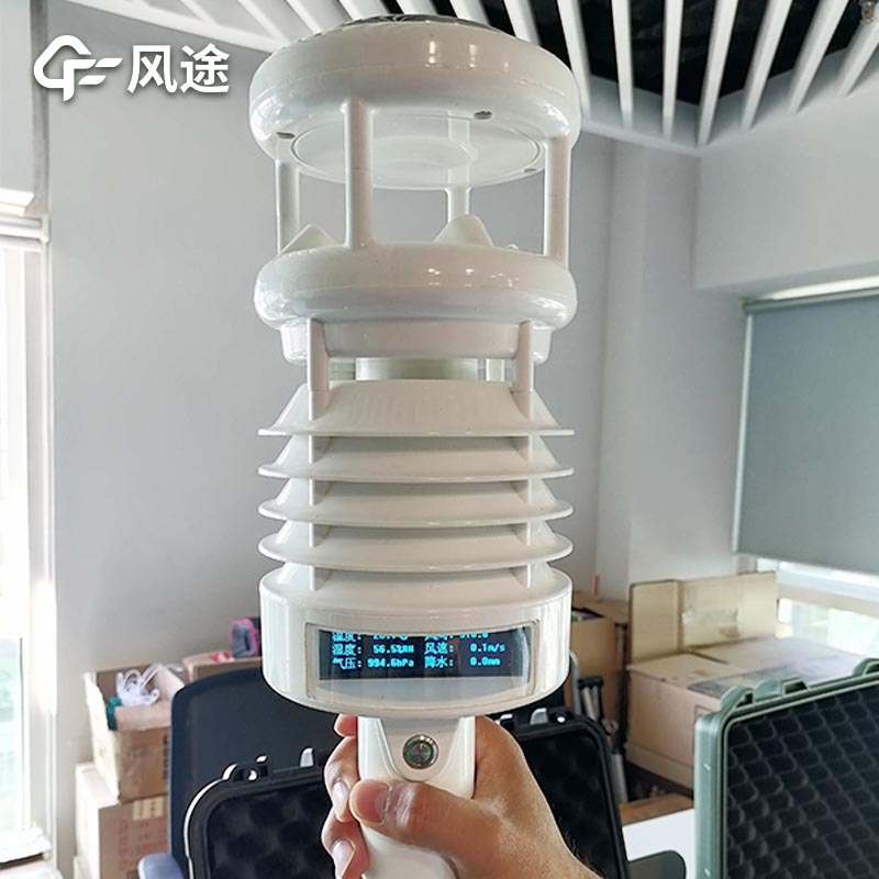 手持氣象測定儀會測量哪些氣象要素呢？根據(jù)您的需求定制