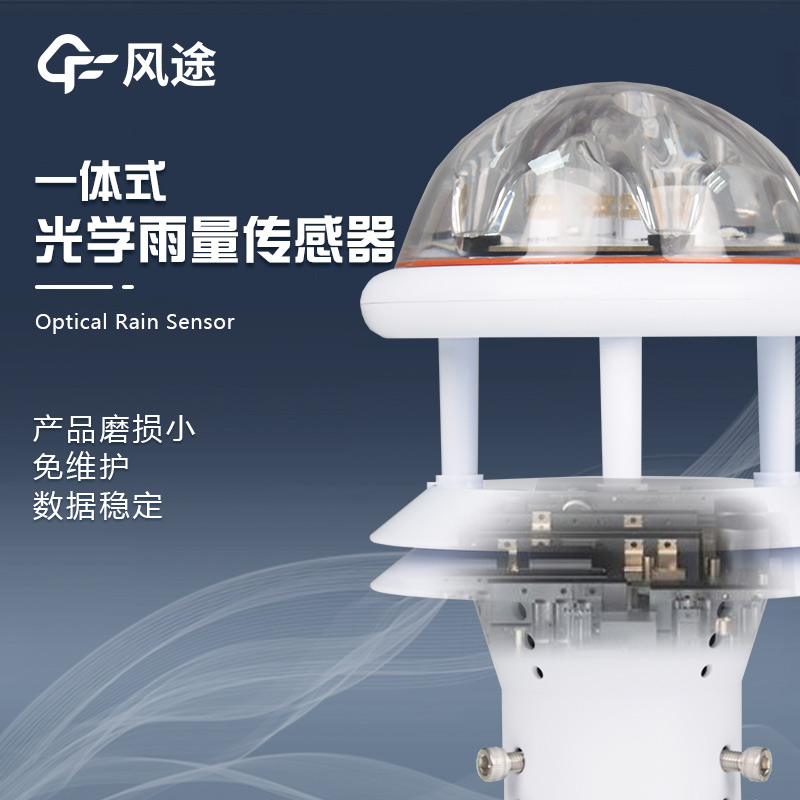 測(cè)雨量的儀器有哪些？